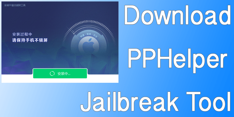 Pphelper mac download for windows 7